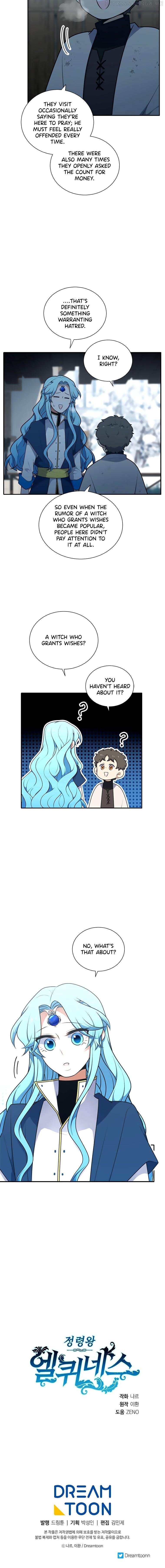Elqueeness Chapter 216 - Page 14