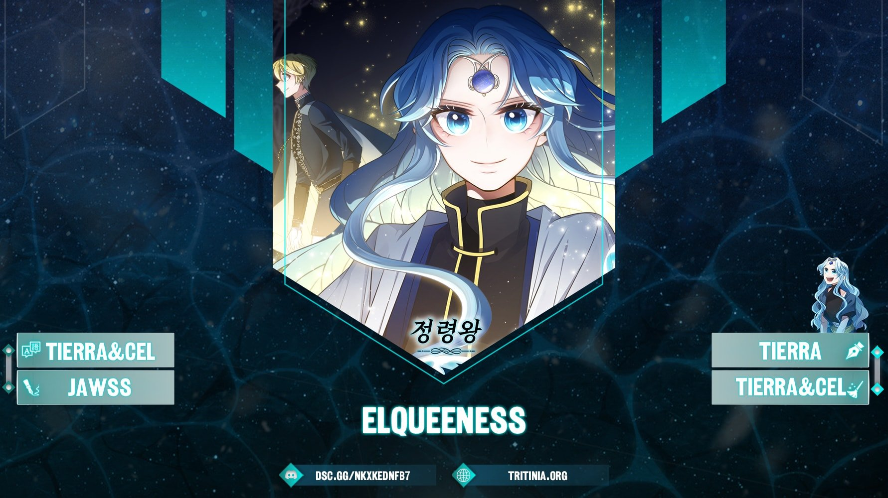 Elqueeness Chapter 300 - Page 0
