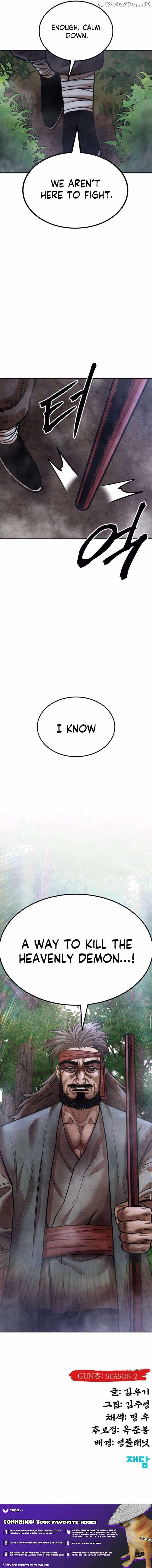 Embodiment of the Assassin in the Murim World Chapter 53 - Page 14