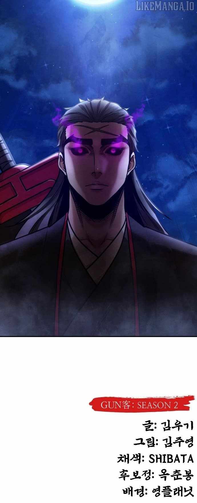 Embodiment of the Assassin in the Murim World Chapter 62 - Page 56