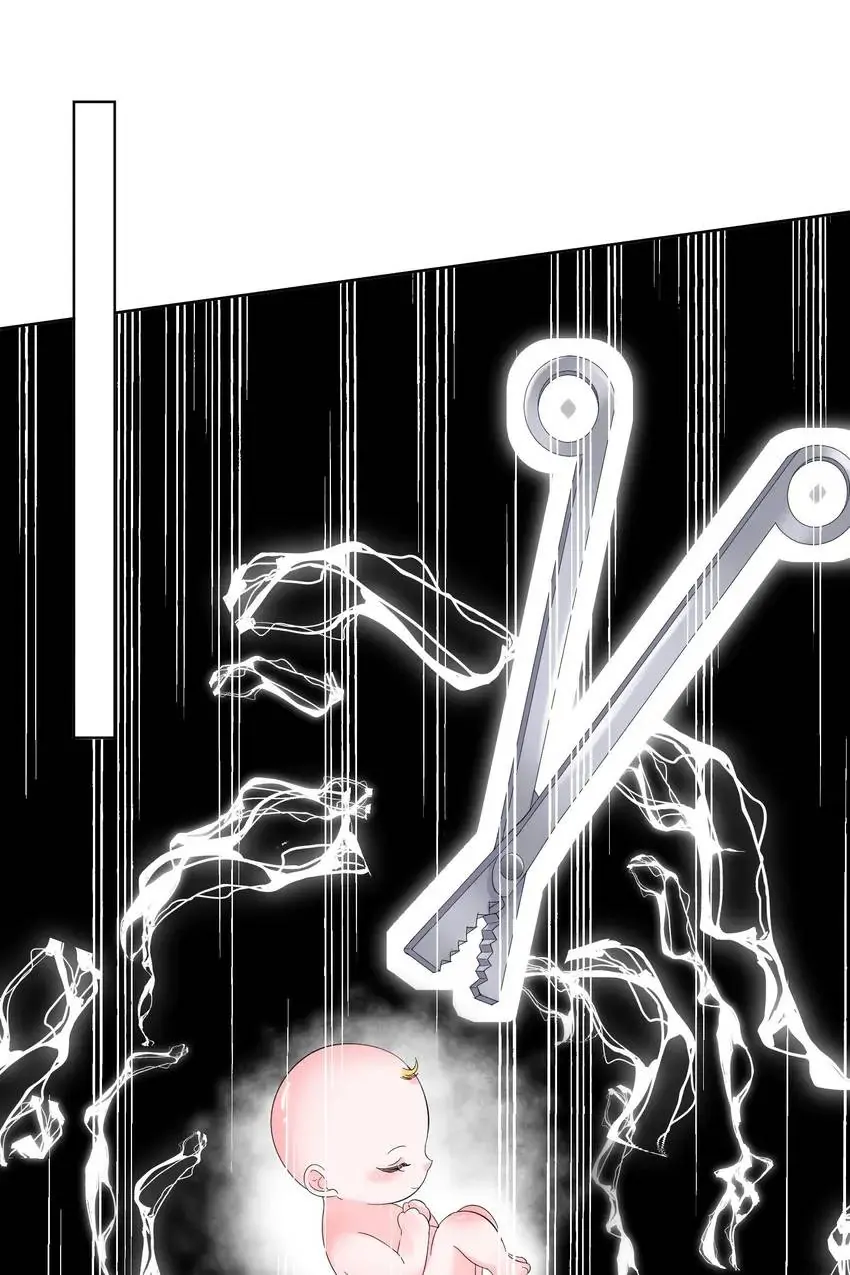 Embrace My Shadow Chapter 102 - Page 19