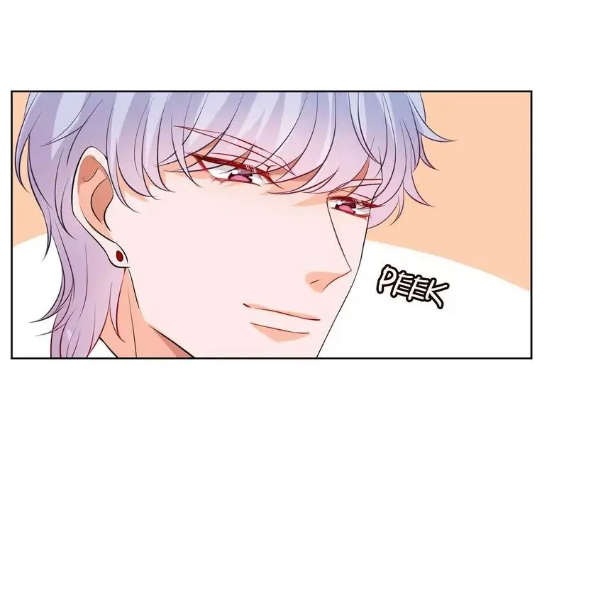 Embrace My Shadow Chapter 123 - Page 39
