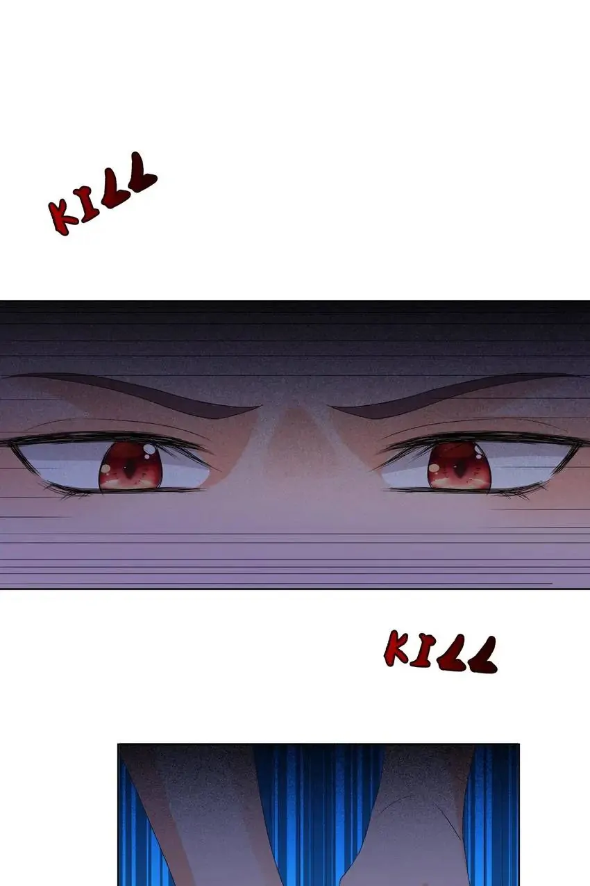 Embrace My Shadow Chapter 147 - Page 37