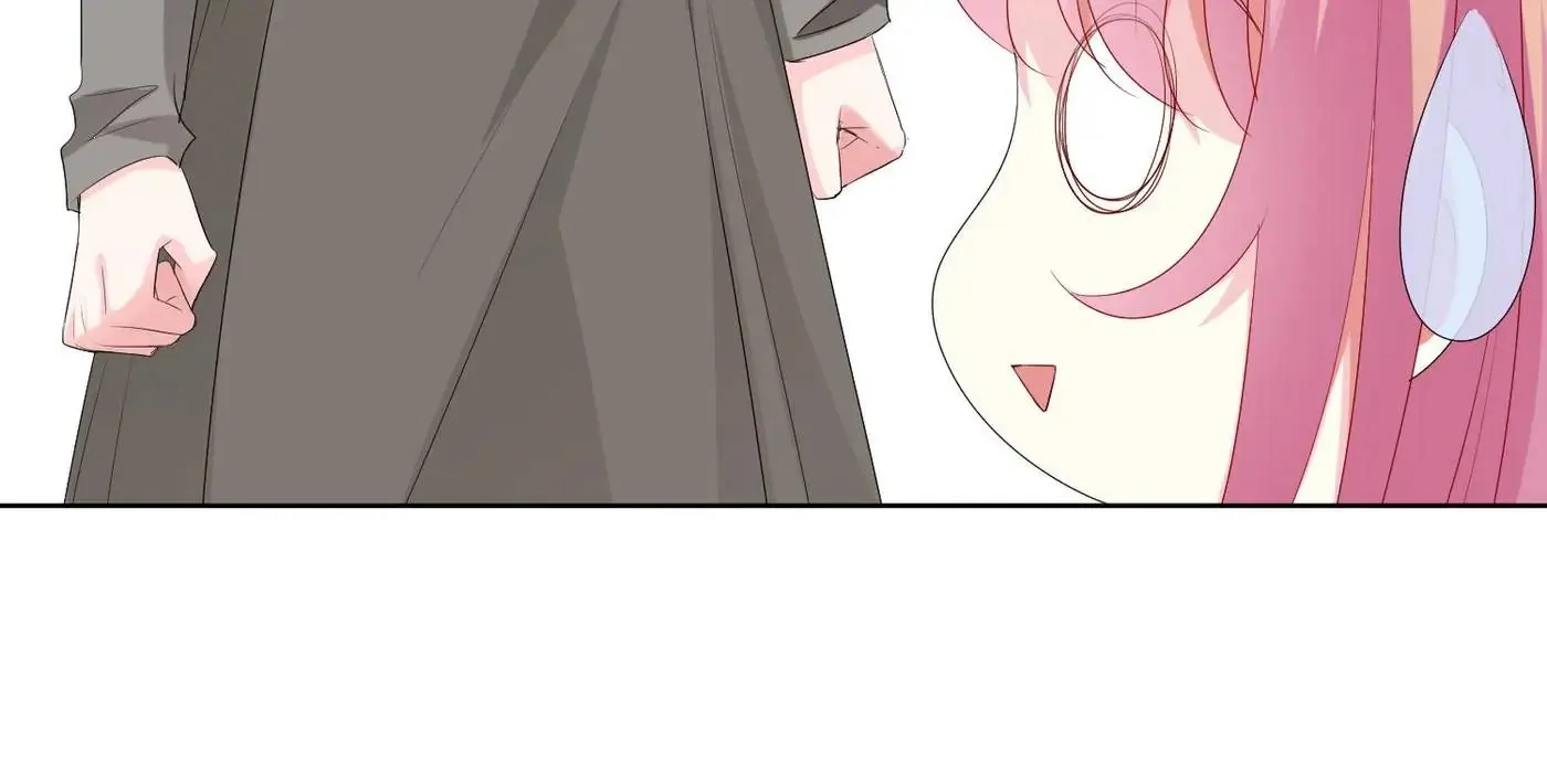 Embrace My Shadow Chapter 151 - Page 42