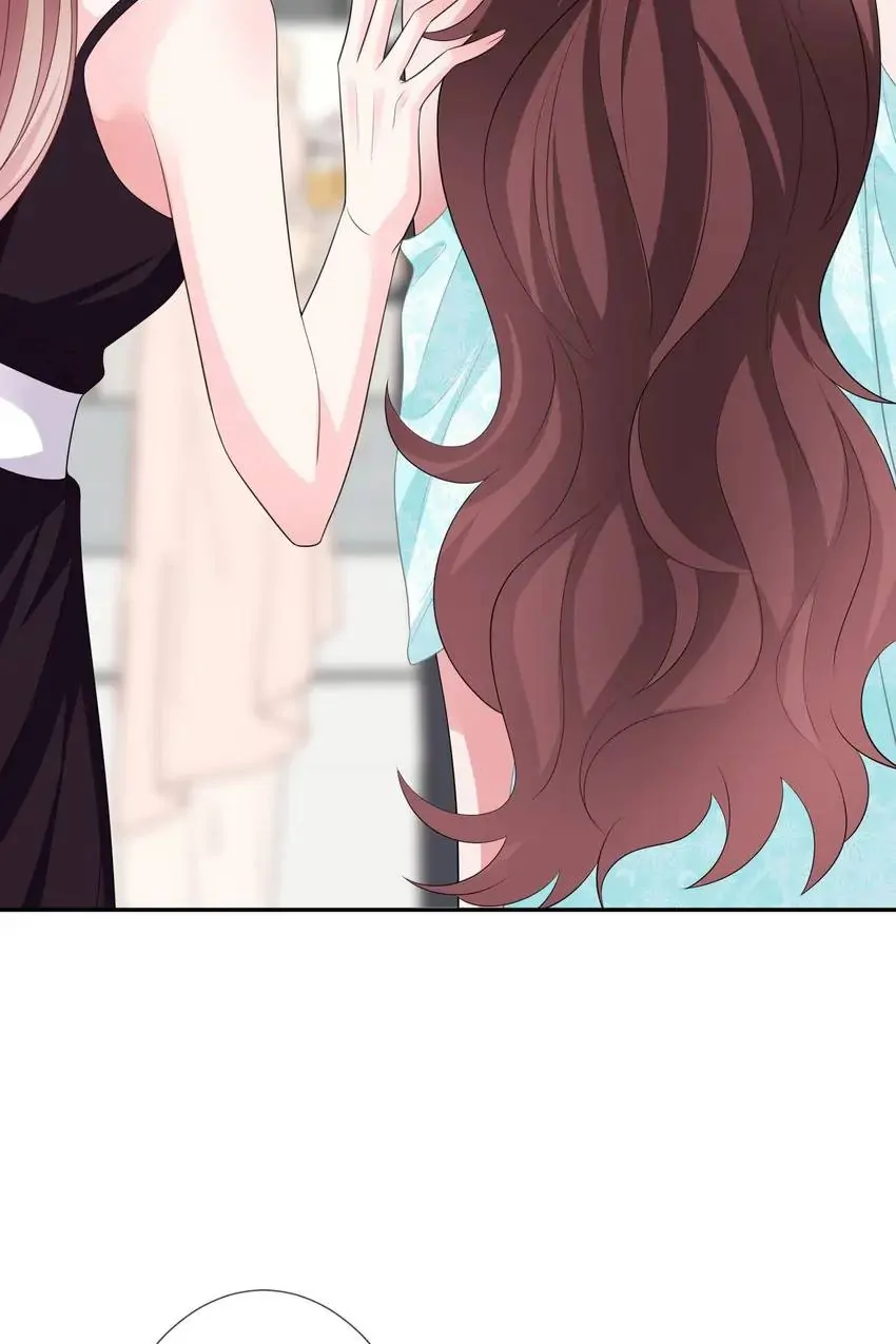 Embrace My Shadow Chapter 218 - Page 3