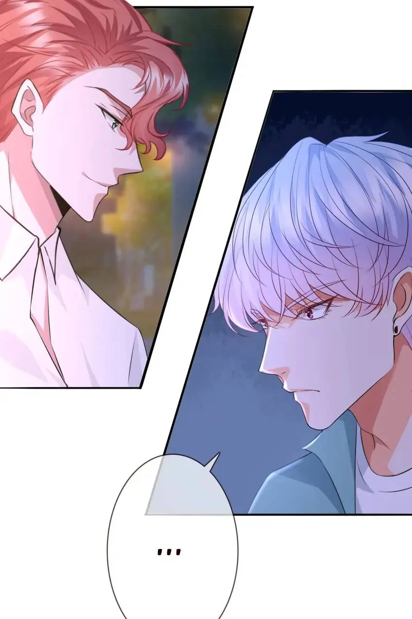 Embrace My Shadow Chapter 223 - Page 6