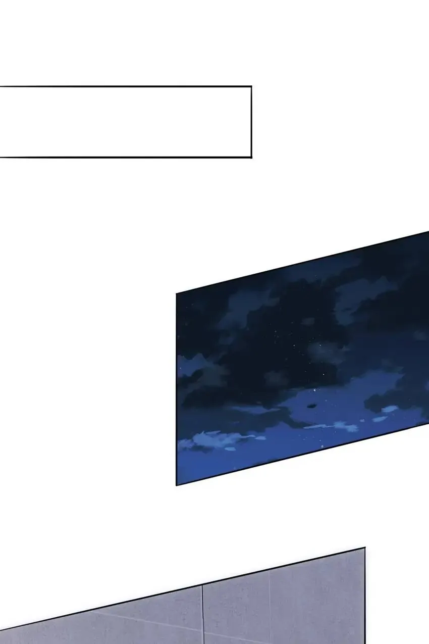 Embrace My Shadow Chapter 225 - Page 13