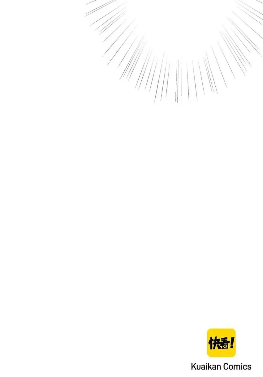 Embrace My Shadow Chapter 225 - Page 73
