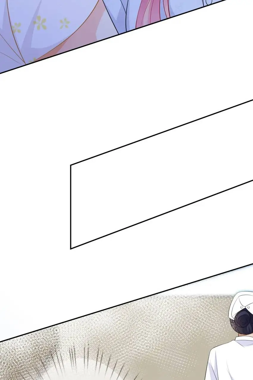 Embrace My Shadow Chapter 233 - Page 32