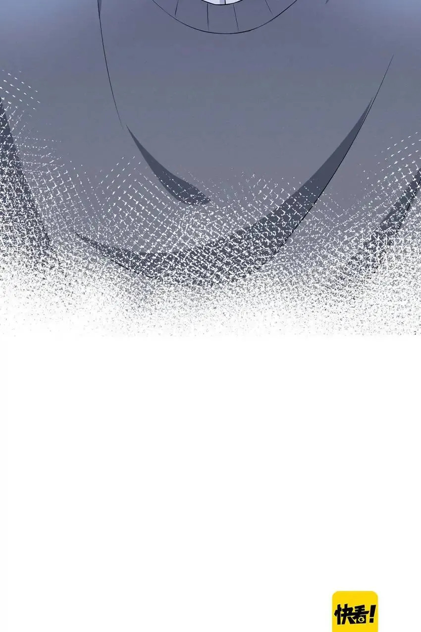 Embrace My Shadow Chapter 241 - Page 56