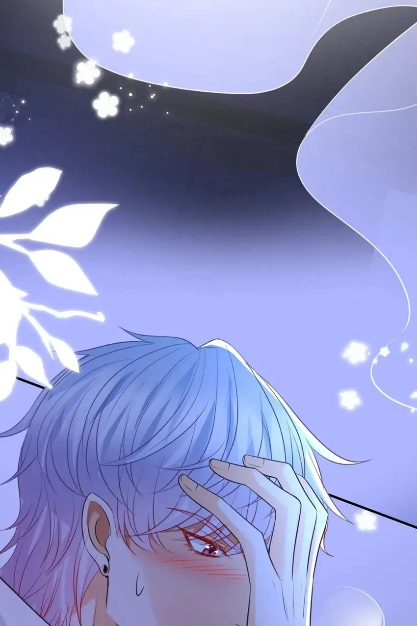 Embrace My Shadow Chapter 249 - Page 26