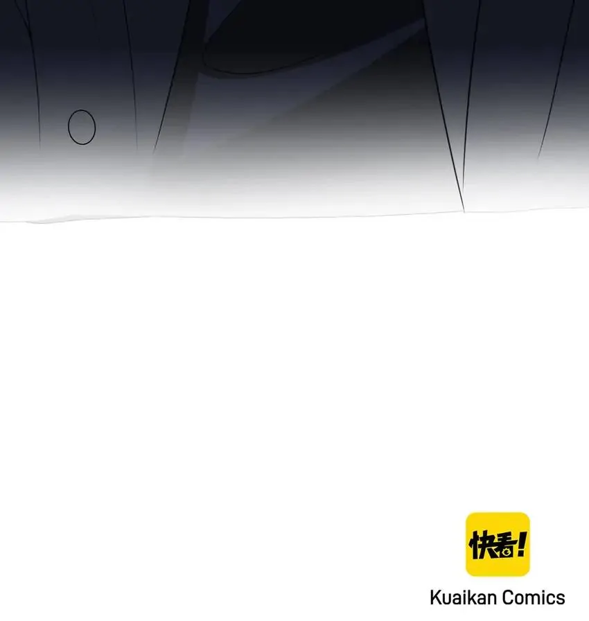 Embrace My Shadow Chapter 260 - Page 42