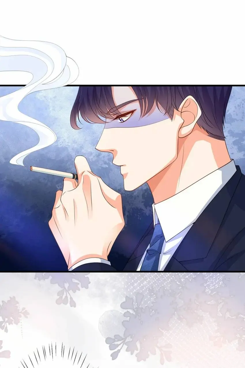Embrace My Shadow Chapter 264 - Page 15