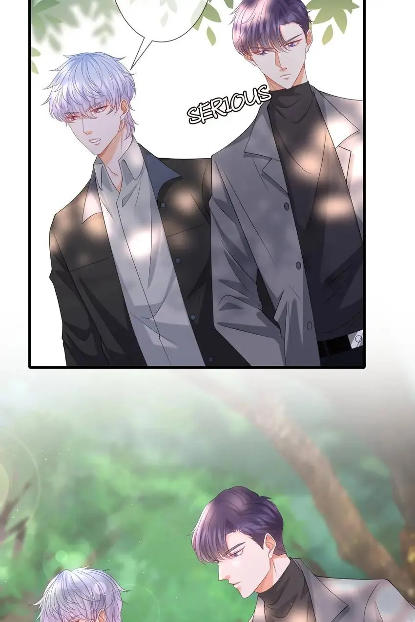 Embrace My Shadow Chapter 264 - Page 44