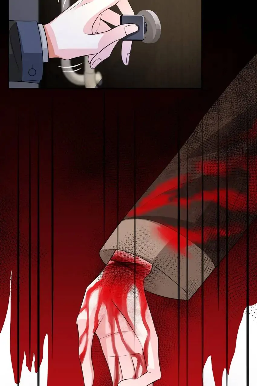 Embrace My Shadow Chapter 267 - Page 28
