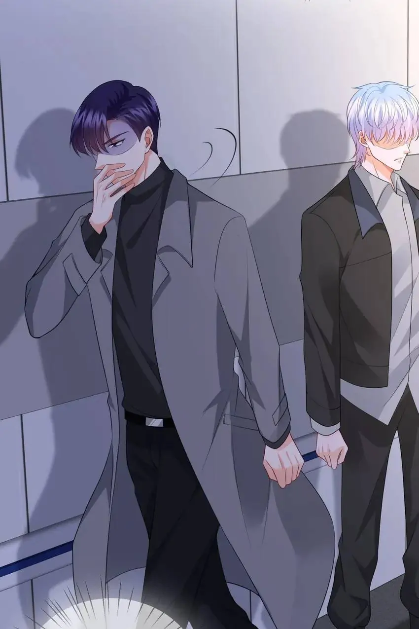 Embrace My Shadow Chapter 268 - Page 6