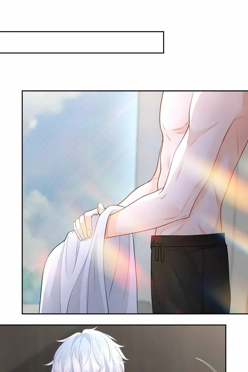 Embrace My Shadow Chapter 292 - Page 1