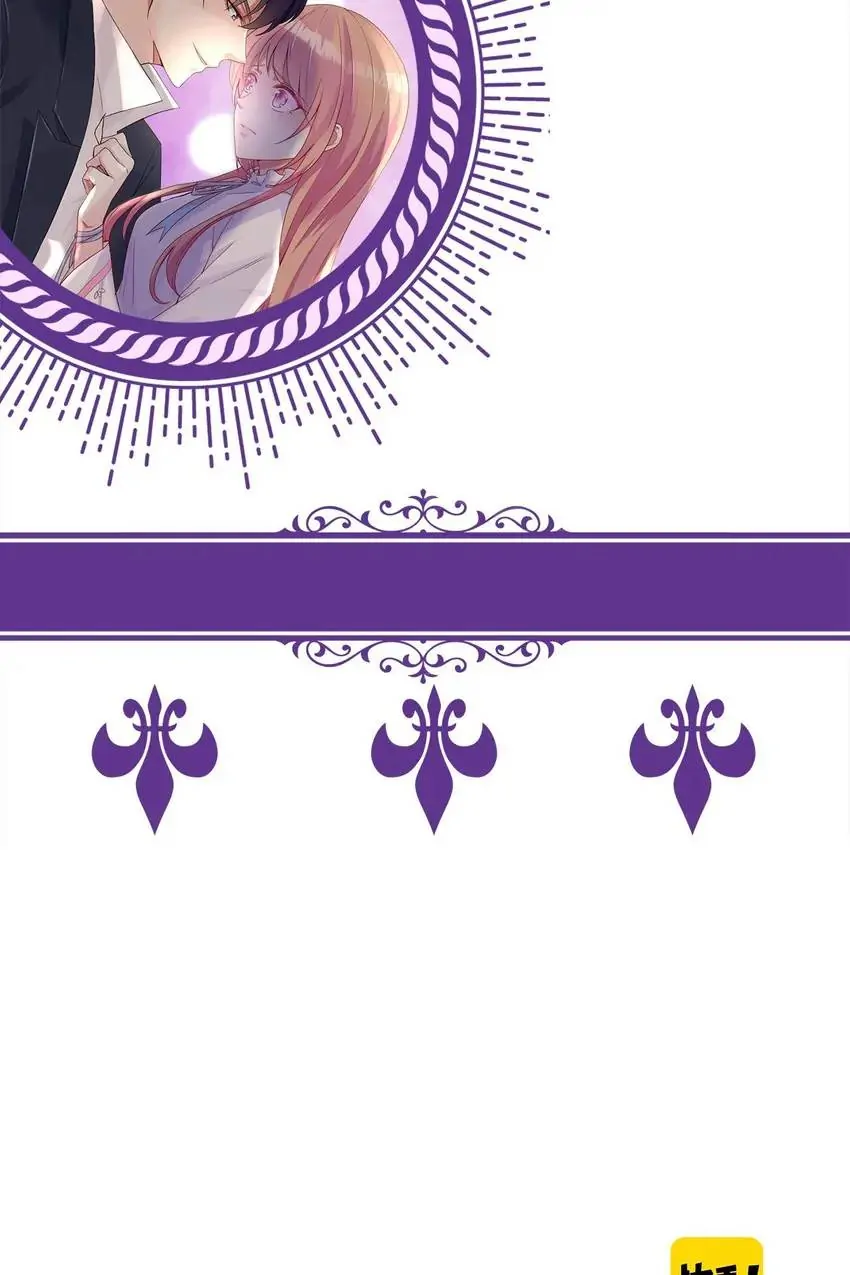Embrace My Shadow Chapter 298 - Page 48