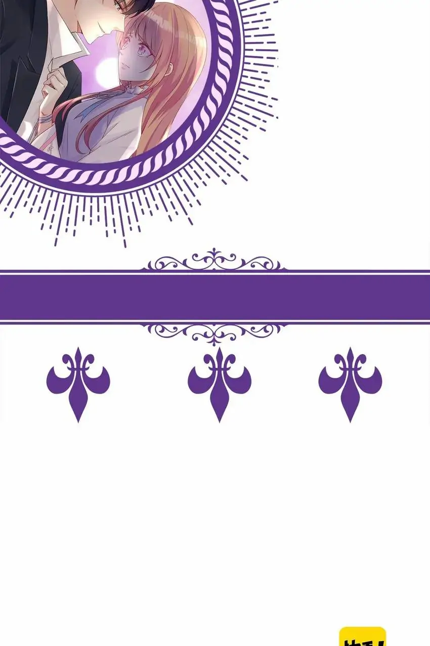 Embrace My Shadow Chapter 299 - Page 44
