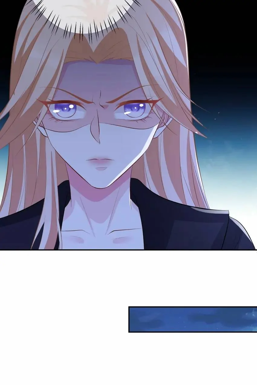 Embrace My Shadow Chapter 316 - Page 37