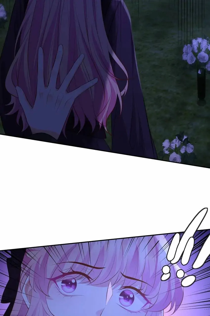 Embrace My Shadow Chapter 332 - Page 15