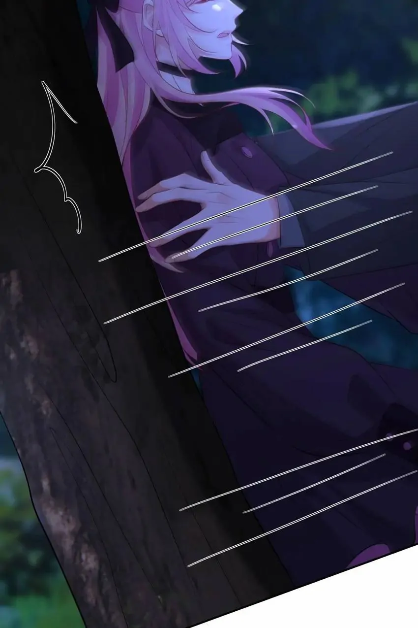 Embrace My Shadow Chapter 332 - Page 17