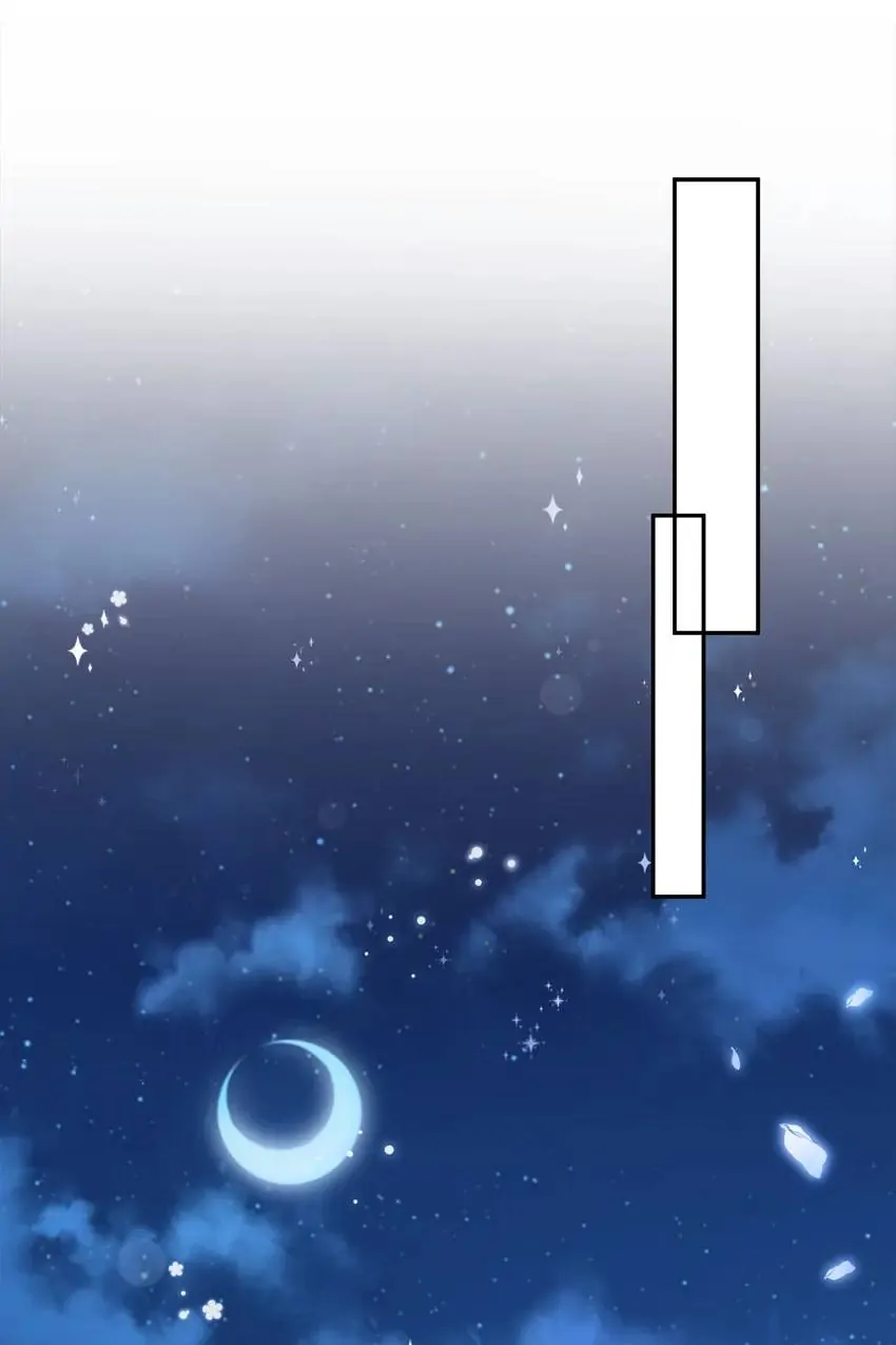 Embrace My Shadow Chapter 344 - Page 42