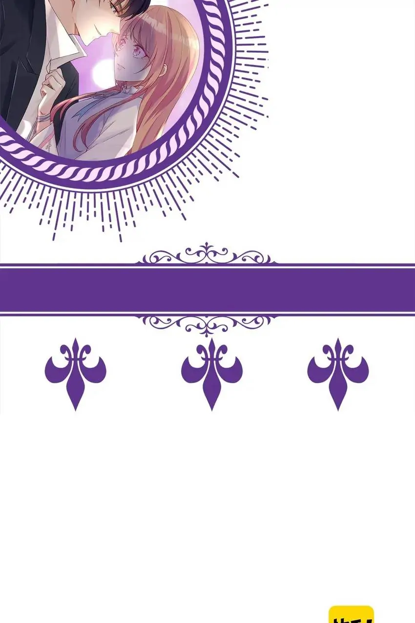Embrace My Shadow Chapter 345 - Page 56