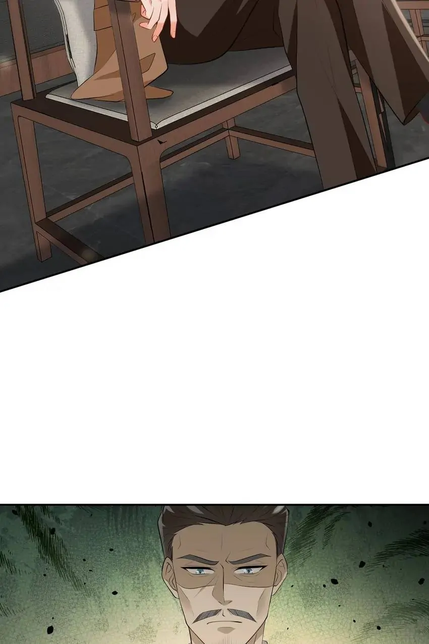 Embrace My Shadow Chapter 346 - Page 43