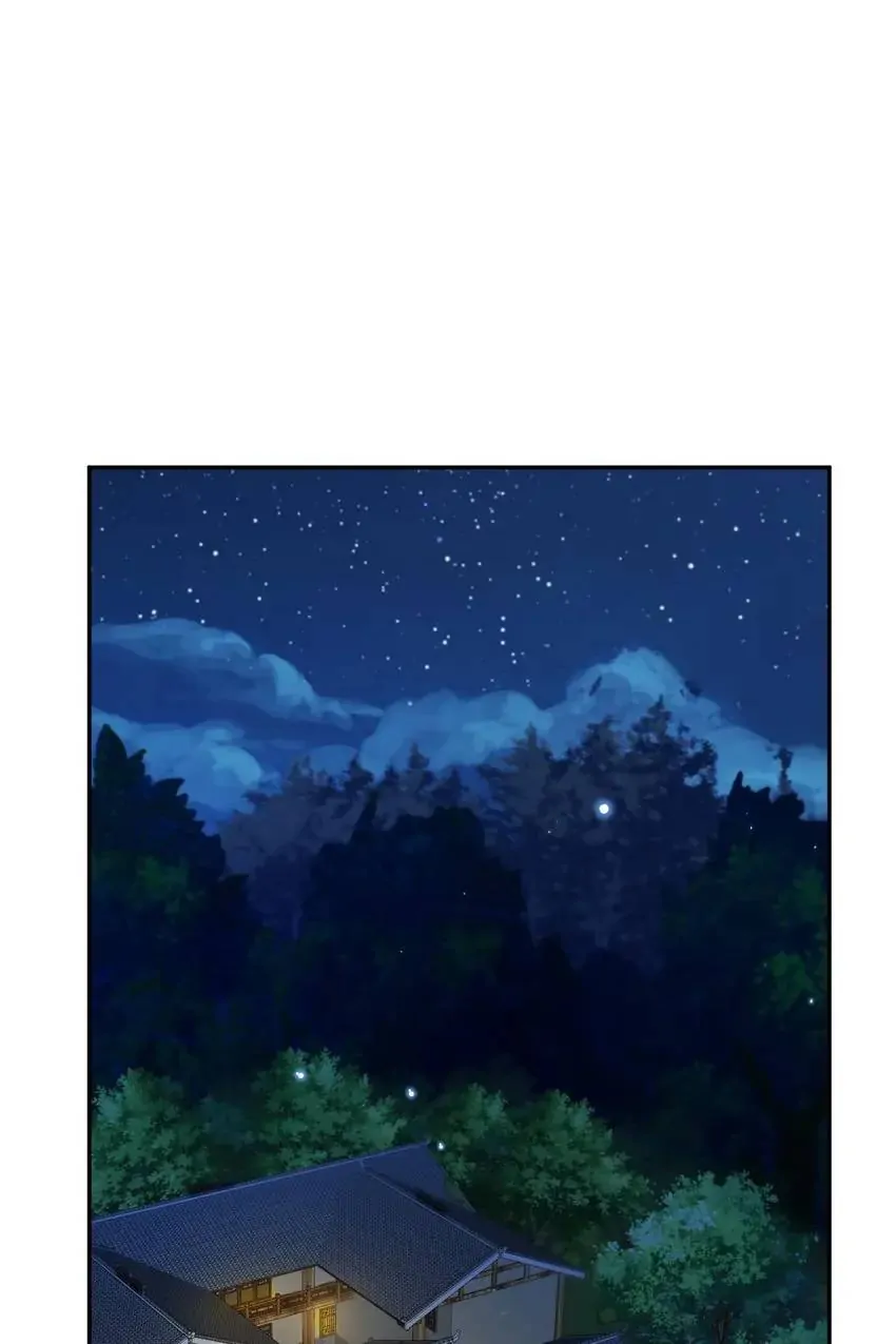 Embrace My Shadow Chapter 349 - Page 1
