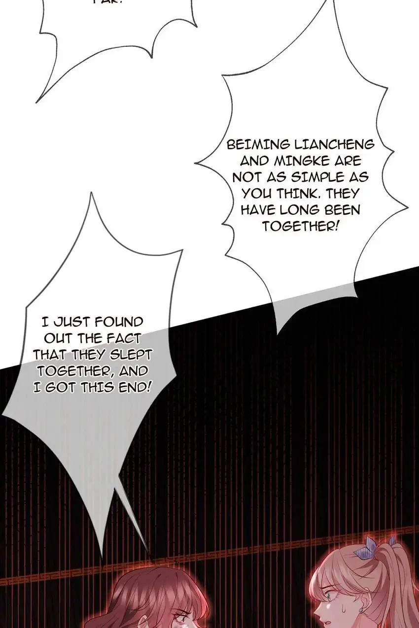 Embrace My Shadow Chapter 349 - Page 43