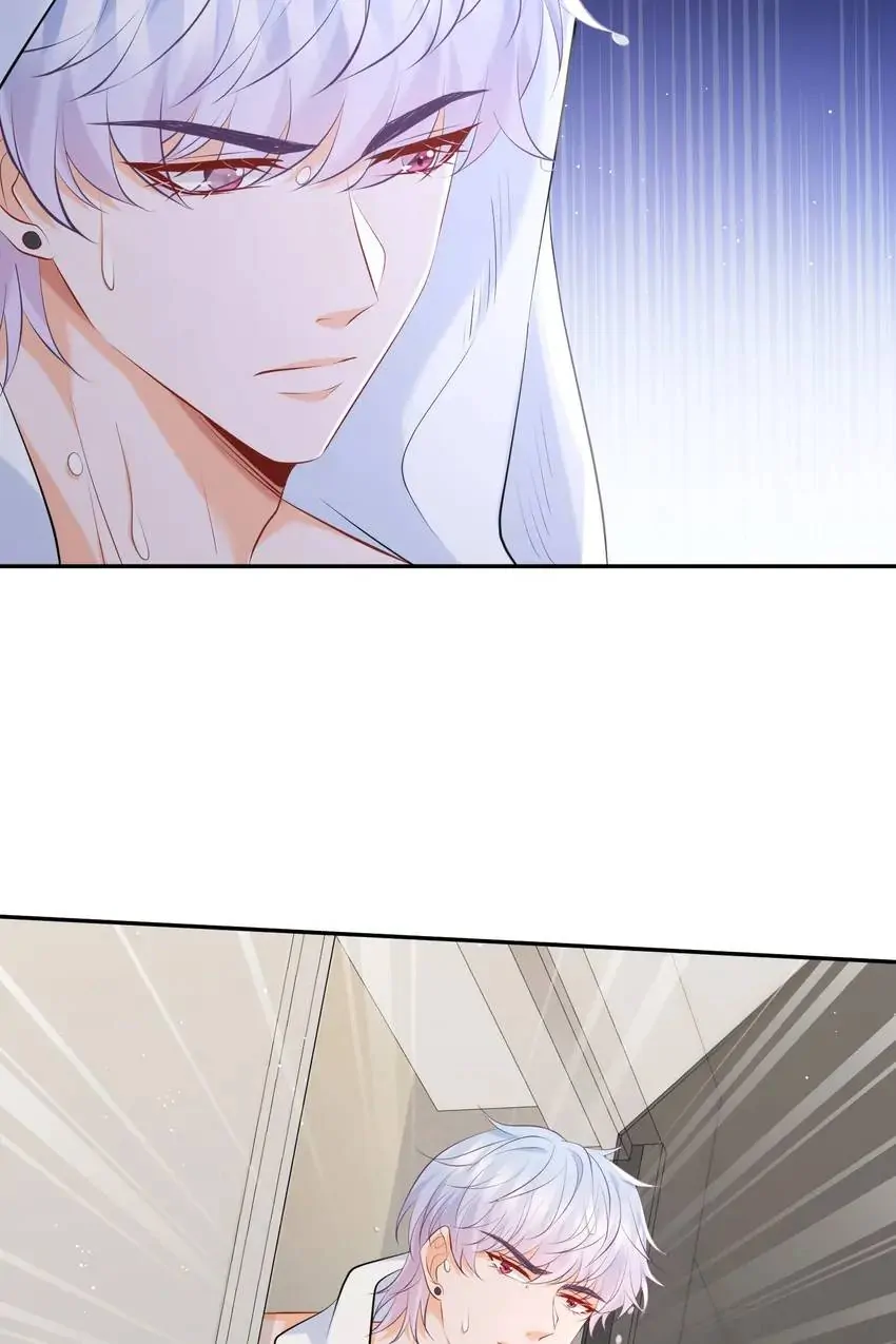Embrace My Shadow Chapter 378 - Page 41