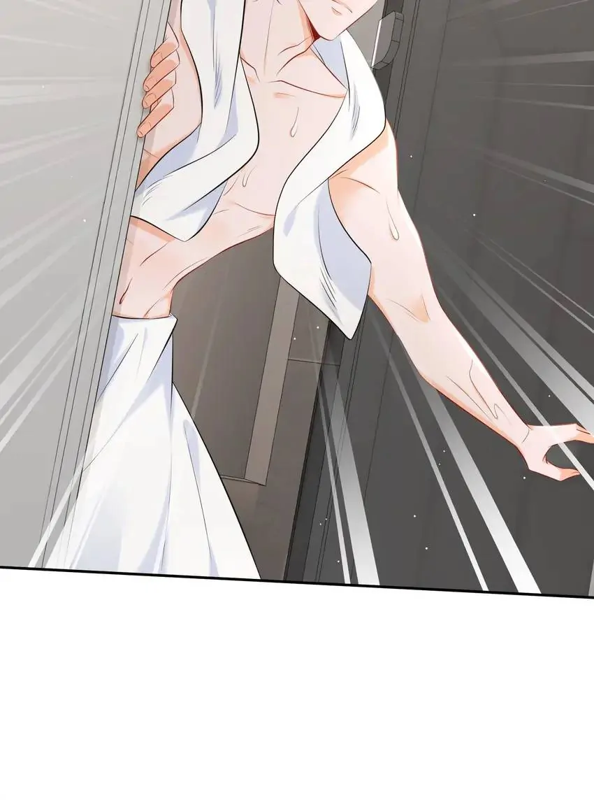 Embrace My Shadow Chapter 378 - Page 42
