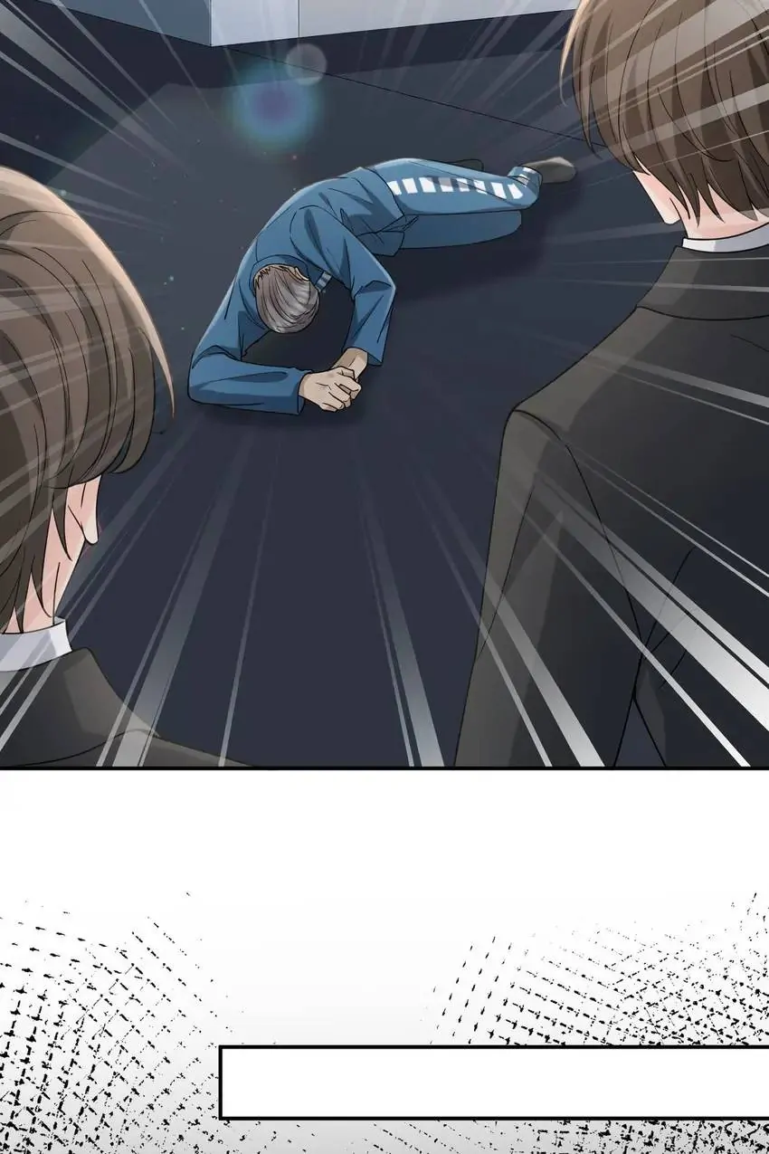 Embrace My Shadow Chapter 399 - Page 17