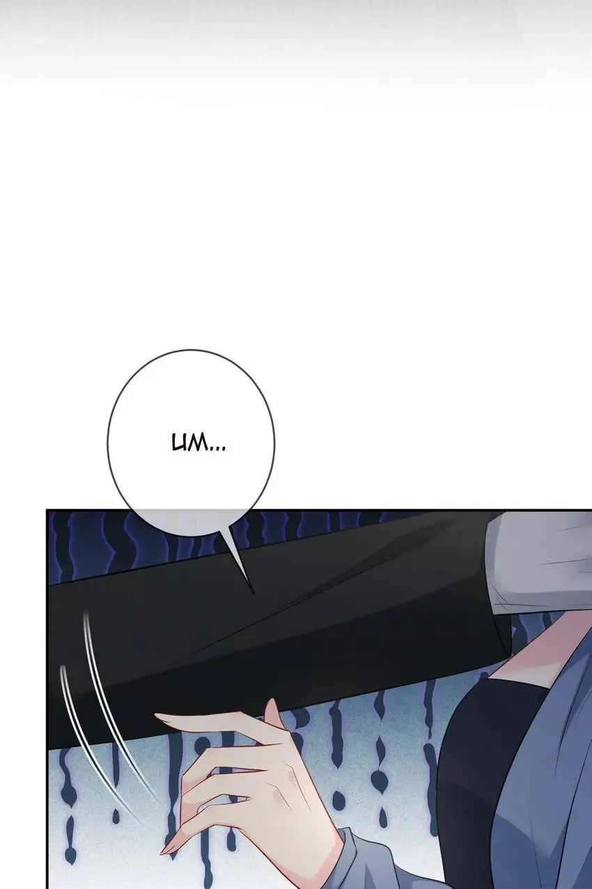 Embrace My Shadow Chapter 413 - Page 46