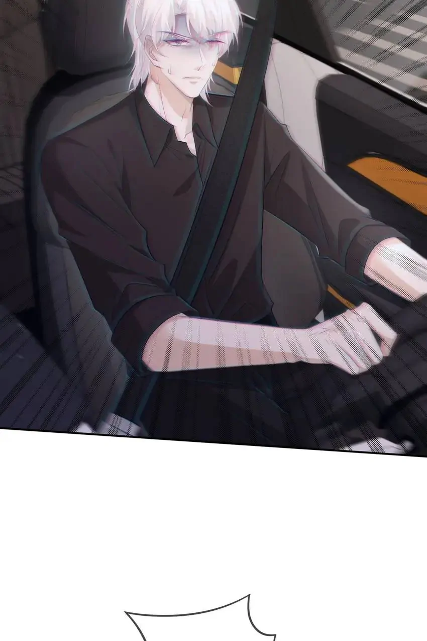 Embrace My Shadow Chapter 414 - Page 24