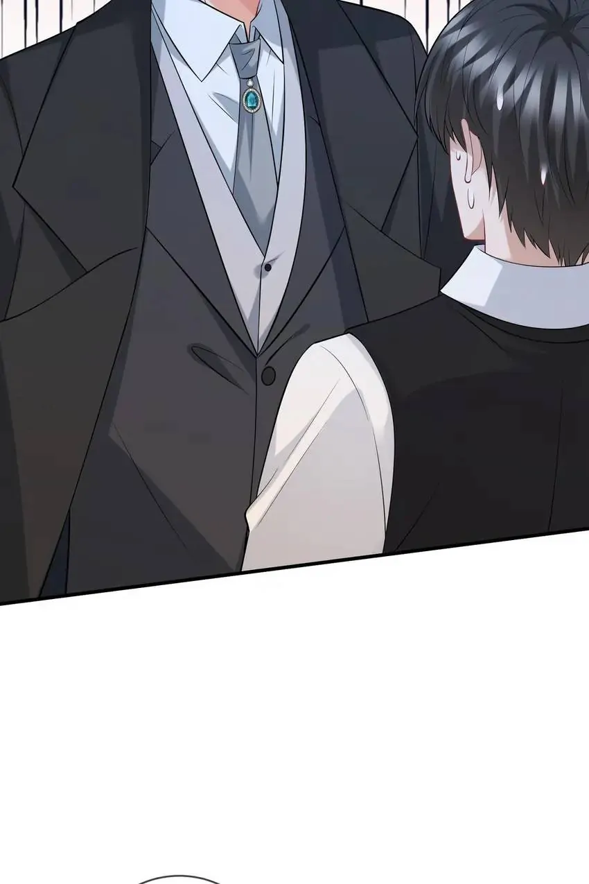 Embrace My Shadow Chapter 428 - Page 23