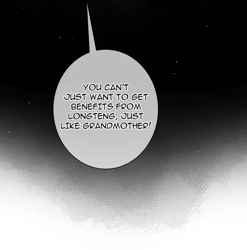 Embrace My Shadow Chapter 447 - Page 13