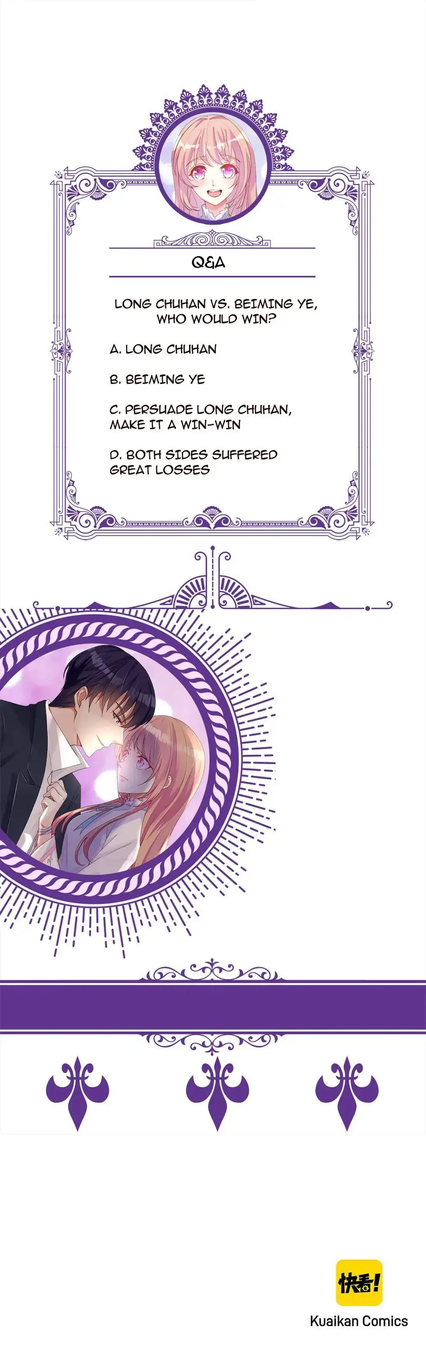 Embrace My Shadow Chapter 488 - Page 28