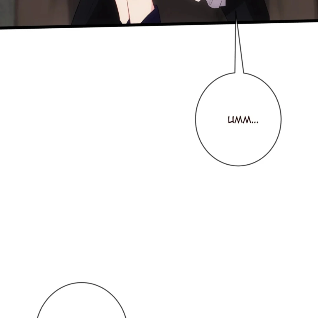 Embrace My Shadow Chapter 498 - Page 47