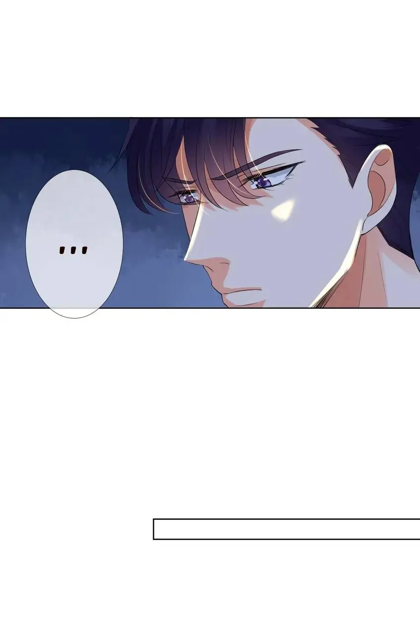 Embrace My Shadow Chapter 77 - Page 7