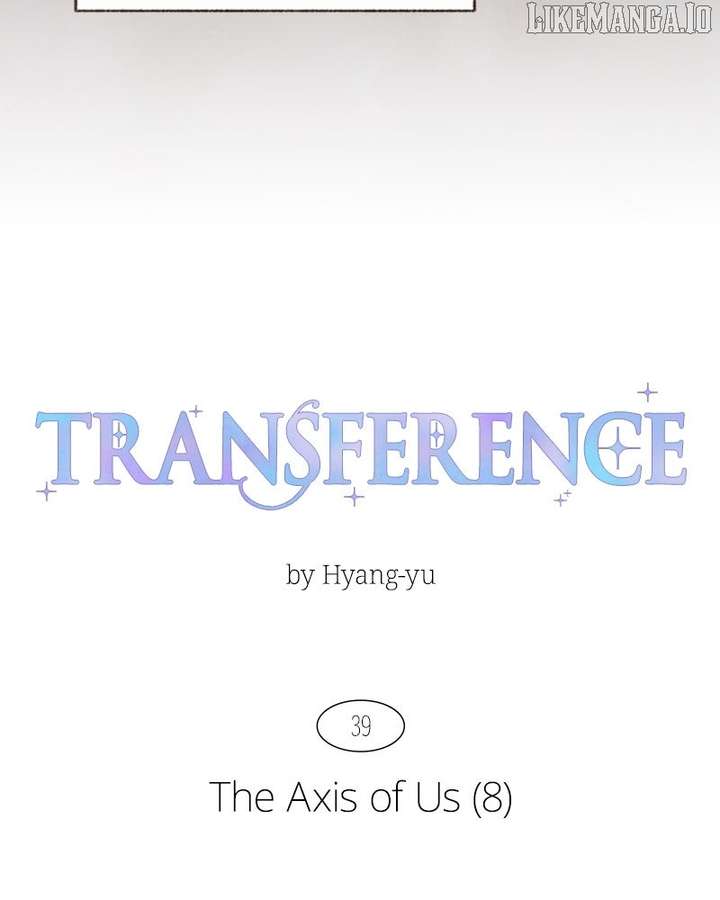 Emotional Transference Chapter 39 - Page 7