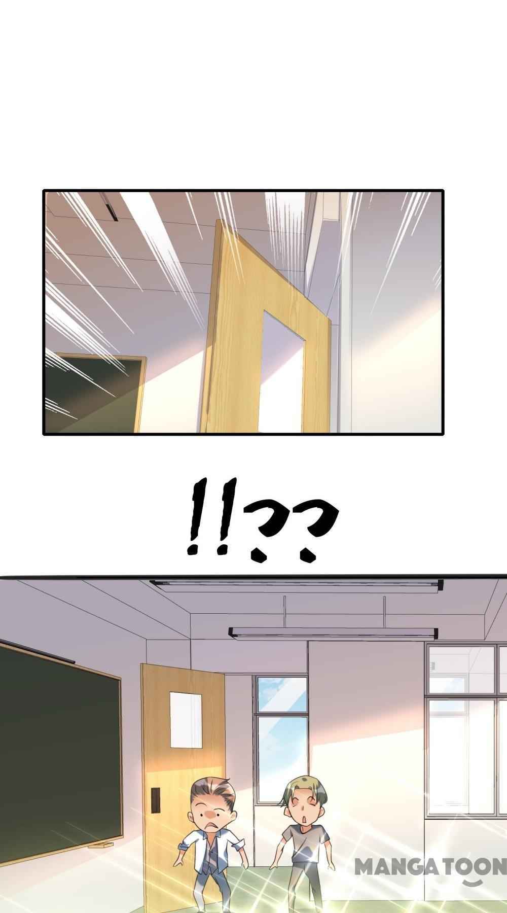 Emperor-in-Law Chapter 44 - Page 6