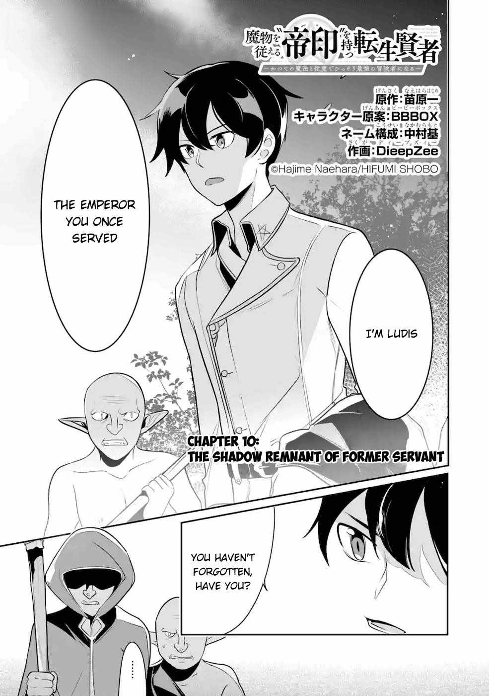Emperor’s Mark to Rule the Monsters: Reborn Sage to Strongest Adventurer Chapter 10 - Page 1