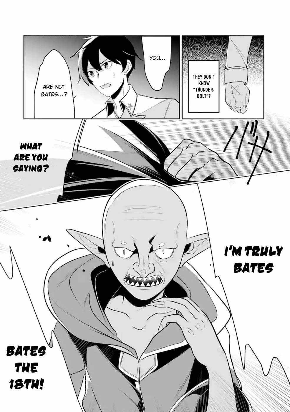 Emperor’s Mark to Rule the Monsters: Reborn Sage to Strongest Adventurer Chapter 10 - Page 6