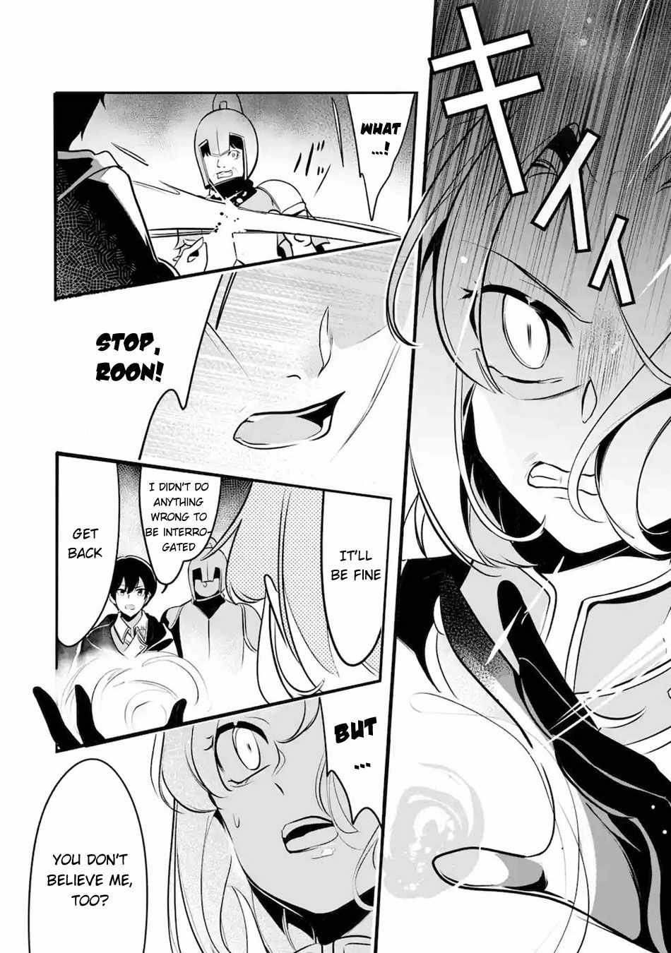 Emperor’s Mark to Rule the Monsters: Reborn Sage to Strongest Adventurer Chapter 11 - Page 18