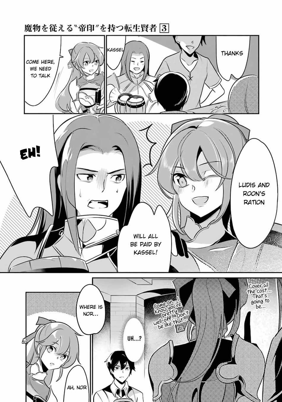 Emperor’s Mark to Rule the Monsters: Reborn Sage to Strongest Adventurer Chapter 11 - Page 3