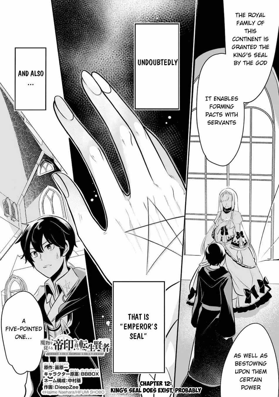 Emperor’s Mark to Rule the Monsters: Reborn Sage to Strongest Adventurer Chapter 12 - Page 1