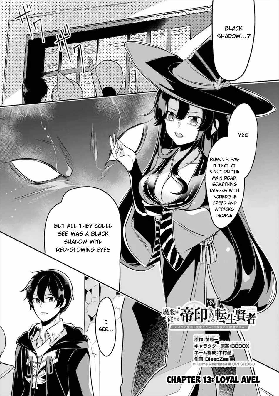Emperor’s Mark to Rule the Monsters: Reborn Sage to Strongest Adventurer Chapter 13 - Page 1
