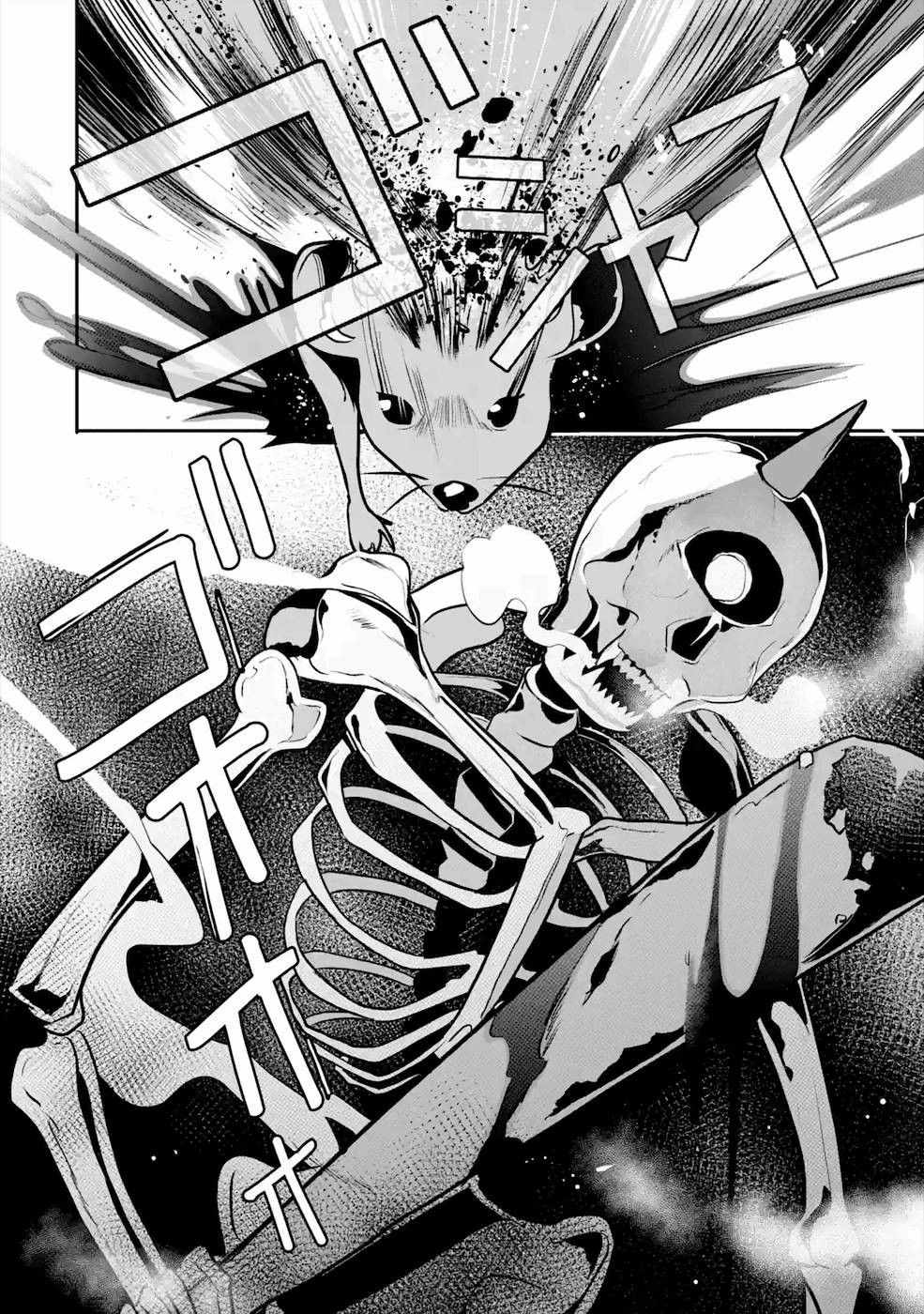 Emperor’s Mark to Rule the Monsters: Reborn Sage to Strongest Adventurer Chapter 14 - Page 32